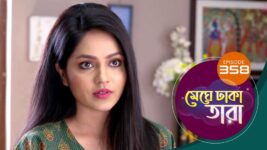 Meghe Dhaka Tara S01 E358 23rd March 2023