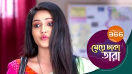 Meghe Dhaka Tara S01 E366 31st March 2023