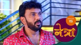 Netra (Marathi) S01 E15 29th March 2023