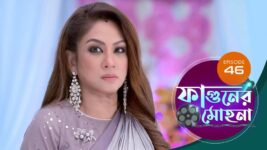 Phaguner Mohona S01 E46 23rd March 2023