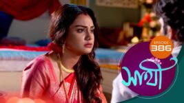 Saathi (Sun bangla) S01 E386 2nd March 2023