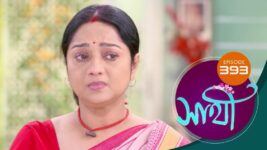 Saathi (Sun bangla) S01 E393 9th March 2023