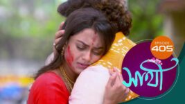 Saathi (Sun bangla) S01 E405 21st March 2023