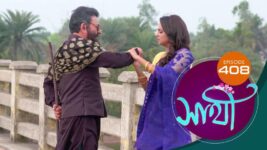 Saathi (Sun bangla) S01 E408 24th March 2023