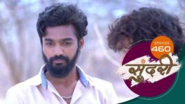 Sundari (sun Marathi) S01 E460 20th March 2023