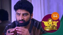 Sunetra (Sun Bangla) S01 E114 7th March 2023