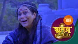 Sunetra (Sun Bangla) S01 E121 14th March 2023