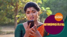 Vanathai Pola S01 E686 13th March 2023