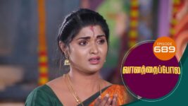 Vanathai Pola S01 E689 16th March 2023