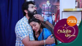 Anbe Vaa S01 E733 3rd April 2023