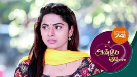 Anbe Vaa S01 E741 12th April 2023