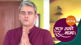 Jaau Nako Dur Baba S01 E474 5th April 2023