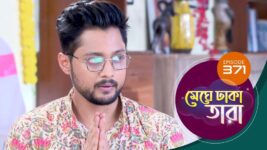 Meghe Dhaka Tara S01 E371 5th April 2023