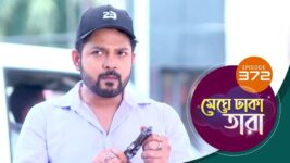 Meghe Dhaka Tara S01 E372 6th April 2023