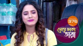 Meghe Dhaka Tara S01 E376 10th April 2023