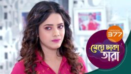 Meghe Dhaka Tara S01 E377 11th April 2023