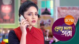 Meghe Dhaka Tara S01 E378 12th April 2023