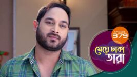 Meghe Dhaka Tara S01 E379 13th April 2023