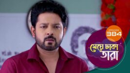 Meghe Dhaka Tara S01 E384 18th April 2023