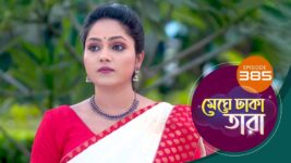 Meghe Dhaka Tara S01 E385 19th April 2023