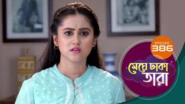 Meghe Dhaka Tara S01 E386 20th April 2023