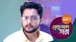 Meghe Dhaka Tara S01 E387 21st April 2023