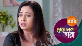 Meghe Dhaka Tara S01 E392 26th April 2023