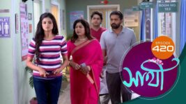 Saathi (Sun bangla) S01 E420 5th April 2023