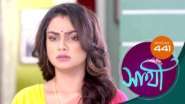 Saathi (Sun bangla) S01 E441 26th April 2023