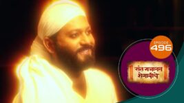 Sant Gajanan Shegaviche S01 E496 4th April 2023