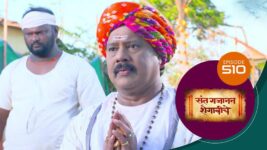 Sant Gajanan Shegaviche S01 E510 20th April 2023