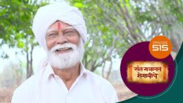 Sant Gajanan Shegaviche S01 E515 25th April 2023