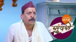 Sundari (sun Marathi) S01 E472 3rd April 2023