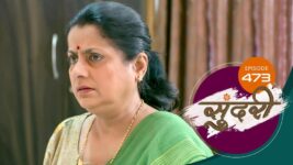 Sundari (sun Marathi) S01 E473 4th April 2023