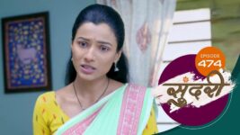 Sundari (sun Marathi) S01 E474 5th April 2023