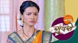 Sundari (sun Marathi) S01 E475 6th April 2023