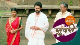 Sundari (sun Marathi) S01 E486 18th April 2023