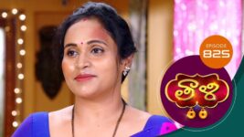 Thaali S01 E825 26th April 2023