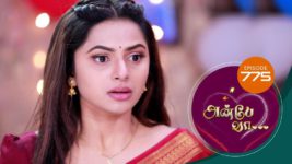 Anbe Vaa S01 E775 23rd May 2023