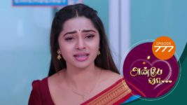 Anbe Vaa S01 E777 25th May 2023