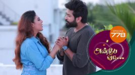 Anbe Vaa S01 E778 26th May 2023