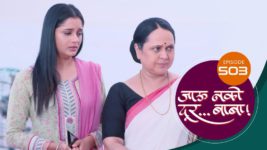 Jaau Nako Dur Baba S01 E503 8th May 2023