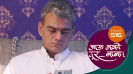 Jaau Nako Dur Baba S01 E516 23rd May 2023