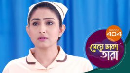 Meghe Dhaka Tara S01 E404 8th May 2023