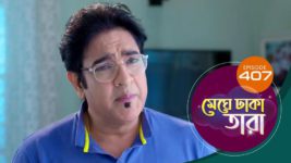 Meghe Dhaka Tara S01 E407 11th May 2023