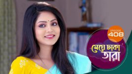 Meghe Dhaka Tara S01 E408 12th May 2023