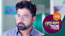 Meghe Dhaka Tara S01 E412 16th May 2023