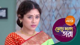 Meghe Dhaka Tara S01 E419 23rd May 2023