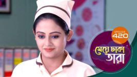 Meghe Dhaka Tara S01 E420 24th May 2023