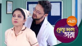 Meghe Dhaka Tara S01 E421 25th May 2023